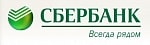 СБЕРБАНК России СБЕРБАНК России