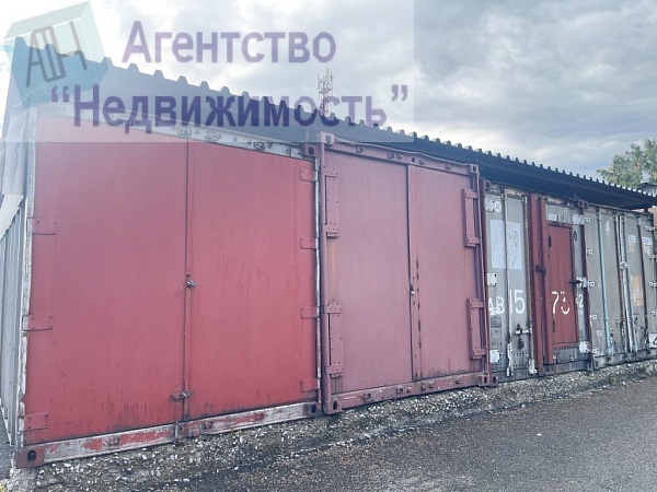 Производственная база (Хлебопекарное производство)