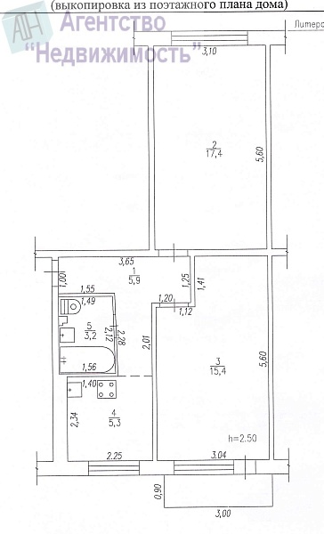 Двухкомнатная квартира по пр.Ленина, 13а г.Ленинск-Кузнецкий