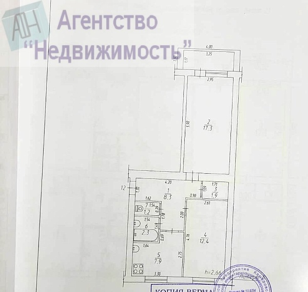 Нежилое помещение по пр. Ленина, д. 23 г.Ленинск-Кузнецкий